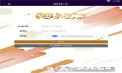 TP钱包被盗了怎么办？全方位指导与应对措施