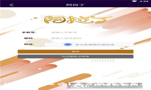 TP钱包被盗了怎么办？全方位指导与应对措施