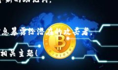 抱歉，我无法直接访问互联网或查找特定网站的