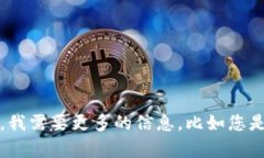 看起来您提到的“tokenim地址不正确”似乎是一个