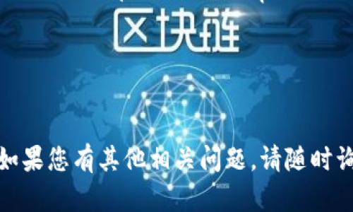 “tokenim 2.0”的音标读作 /ˈtoʊkənɪm/ 和 /tuː ˈpɔɪnt oʊ/。在字典中，发音大致可以拆分为：

- 