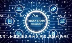“tokenim 2.0”的音标读作 /ˈtoʊkənɪm/ 和 /tuː ˈ