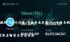 关于 ＂tokenim2.0转账是否就是提现＂ 这个问题，