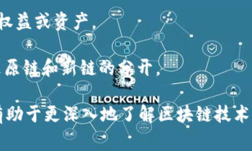 在数字区块链领域，有许多专业术语和名词，这些词汇通常用于描述区块链技术的基本概念、运作机制和相关应用。以下是一些常见的区块链名词：

1. **区块链（Blockchain）**: 一种去中心化的分布式账本技术，通过加密确保数据安全和不可篡改。

2. **加密货币（Cryptocurrency）**: 基于区块链技术的数字货币，例如比特币（Bitcoin）、以太坊（Ethereum）等。

3. **矿工（Miner）**: 在区块链网络中，通过解决复杂数学问题来验证交易并生成新的区块的节点。

4. **共识机制（Consensus Mechanism）**: 用于区块链网络中分散节点之间达成一致的协议，例如工作量证明（Proof of Work, PoW）、权益证明（Proof of Stake, PoS）等。

5. **智能合约（Smart Contract）**: 自我执行的合约，合约条款以编程代码的形式存储在区块链上，能够自动执行合同的条款。

6. **去中心化（Decentralization）**: 区块链的特征之一，指不依赖中心化的管理机构，而是通过分布式网络实现数据和决策的控制。

7. **钱包（Wallet）**: 用于存储加密货币的数字工具，可以是软件、硬件或纸质钱包。

8. **公钥/私钥（Public Key/Private Key）**: 公钥用于接收加密货币，私钥则用于签名交易和访问钱包，是保护用户资产的关键。

9. **哈希（Hash）**: 一种加密算法，将任意大小的数据转换为固定大小的字符串，是确保数据完整性的重要工具。

10. **节点（Node）**: 参与区块链网络的计算机，负责存储区块链数据并参与验证交易。

11. **ICO（Initial Coin Offering）**: 初始代币发行，是一种通过发行新加密货币筹集资金的方式。

12. **DApps（Decentralized Applications）**: 去中心化应用程序，构建在区块链之上，具有透明性和抗审查性。

13. **链上/链下（On-chain/Off-chain）**: 链上指的是所有数据和交易都直接记录在区块链上，而链下则涉及与区块链互动但不直接保存数据的部分。

14. **代币（Token）**: 在区块链上创建的数字资产，可以用来表示各种权益或资产。

15. **分叉（Fork）**: 区块链软件的更新或者协议的改变，通常可以导致原链和新链的分开。

这些名词在区块链的不同场景和应用中起着至关重要的作用，理解它们有助于更深入地了解区块链技术及其生态系统。