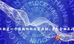 为了详细回答“tokenim怎么添加网络”这个问题，