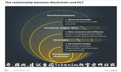 截至我知识的最后更新（2023年10月），具体的用户数量往往会根据时间变化而变化，数据也可能不公开。因此，建议查阅Tokenim的官方网站或相关的市场研究报告，以获取最新的用户数据。如果有其他相关问题或者需要更详细的信息，请告诉我！