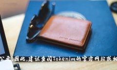 截至我知识的最后更新（2023年10月），具体的用