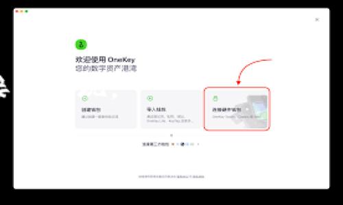 Tokenim 2.0 作为一个区块链相关的技术或平台，其具体功能和接口信息通常需要查阅官方文档或技术支持。不过，通常的区块链平台会提供创建钱包的API接口，以方便用户生成和管理自己的数字资产钱包。

如果你需要了解Tokenim 2.0是否提供创建钱包的接口，建议查看以下几个途径：

1. **官方文档**：大多数平台会在其官方文档中详细列出可用的API接口，包括如何创建钱包的相关信息。
  
2. **开发者社区**：加入Tokenim的开发者论坛或社区，询问其他开发者，获得第一手的信息。

3. **技术支持**：直接联系Tokenim的技术支持团队，他们可以提供最准确的信息和指导。

4. **GitHub或开源平台**：如果Tokenim提供开源代码，可以直接查看源代码，查找相关的接口实现。

如需更多帮助，可以提供更多的上下文信息，我将尽力协助你！