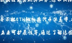 以太坊（ETH）通常是大多数区块链项目和加密货