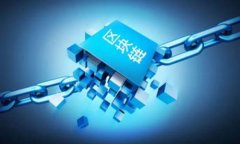    区块链节点详解：理解区块链网络架构及其关