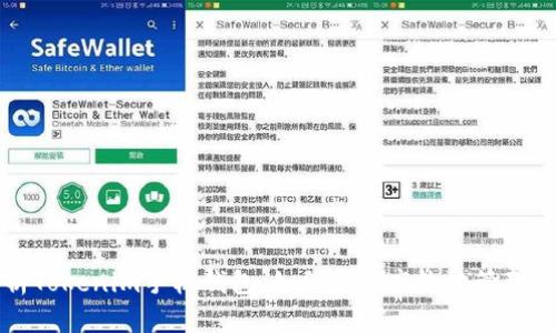 全面解析Tokenim手机钱包：如何安全高效地管理数字资产
