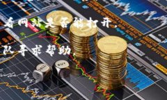 看起来您在提到＂tokenim＂这个网站或服务时遇到