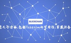 关于苹果是否可以下载Tokenim相关应用或软件，我