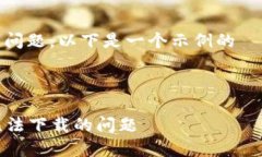 关于“tokenim苹果下载不了吗”的问题，以下是一