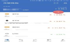 最常见的区块链技术及其应用前景分析