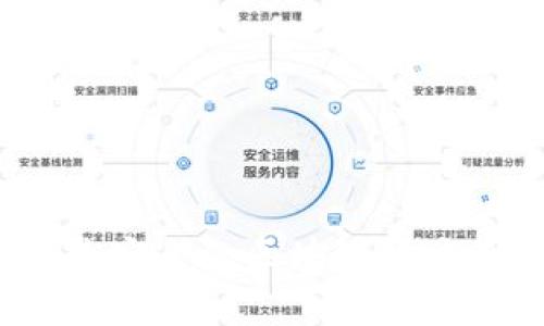 2023年最安全的区块链技术全面解析