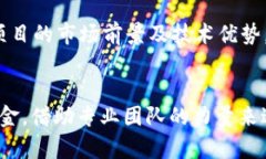 四川区块链投资公司盘点：探索新兴市场投资机