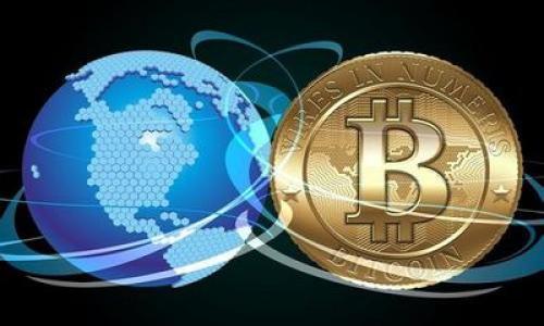 
ibaoti深入探讨比特币区块链浏览器：如何选择最适合的工具/ibaoti

关键词：
比特币区块链浏览器, 区块链数据查询, 加密货币投资, 数字资产管理/guanjianci

---

### 内容主体大纲

1. **引言**
   - 介绍比特币和区块链的基本概念
   - 阐明区块链浏览器的作用和重要性

2. **区块链浏览器的定义**
   - 区块链浏览器的工作原理
   - 为什么需要区块链浏览器

3. **比特币区块链浏览器的种类**
   - 常见的比特币区块链浏览器介绍
   - 各类浏览器的特点与优缺点

4. **如何选择适合的比特币区块链浏览器**
   - 评估功能需求
   - 用户体验与界面的重要性
   - 安全性考虑

5. **比特币区块链浏览器的功能解析**
   - 实时交易监控
   - 区块与交易查询
   - 钱包地址追踪
   - 历史数据分析

6. **使用比特币区块链浏览器的步骤**
   - 如何使用浏览器进行基本查询
   - 高级功能的使用技巧

7. **总结**
   - 回顾区块链浏览器的选择要点
   - 展望区块链技术的未来发展与潜力

---

### 详细内容

#### 1. 引言
比特币作为第一个去中心化的数字货币，自2009年问世以来便引起了全球的广泛关注。它的底层技术——区块链，赋予了比特币去中心化、安全和透明的特点。为了更好地理解和使用比特币，区块链浏览器应运而生。它使得用户能够方便地查询区块链上的数据，从而便于投资、管理数字资产以及理解链上活动的透明度。

本文将深入探讨比特币区块链浏览器的种类、功能及如何选择合适的工具，为广大用户提供实用指南。

---

#### 2. 区块链浏览器的定义
区块链浏览器的工作原理
区块链浏览器是一种网络应用程序，允许用户查看区块链上的各种信息。这些信息包括交易记录、区块高度、交易哈希、区块时间戳等。其背后的原理是，通过不断地从区块链网络中获取数据并将其整理成易于浏览的格式，使得用户能够快速查找所需信息。

为什么需要区块链浏览器
区块链作为一种公开透明的技术，任何人都可以在其上进行实时交易。但要想查看这些交易记录并理解其内容，就需要使用区块链浏览器。它可以帮助用户确认交易是否成功、查找交易的详细信息，并为投资者提供市场洞察。

---

#### 3. 比特币区块链浏览器的种类
常见的比特币区块链浏览器介绍
目前市场上有多款比特币区块链浏览器，最常见的包括Blockchair、Blockchain.info、BlockExplorer和BlockCypher等。每款浏览器都有其独特的特点和功能，用户可以根据自己的需求进行选择。

各类浏览器的特点与优缺点
例如，Blockchain.info界面友好，适合新手使用；Blockchair则提供了更高级的数据分析功能，适合有经验的用户。相较而言，BlockCypher在API接口方面表现突出，适合开发者使用。而BlockExplorer则相对简单，适合日常查询。

---

#### 4. 如何选择适合的比特币区块链浏览器
评估功能需求
选择合适的区块链浏览器首先需要明确自身的功能需求。如果用户只是想查看基本的交易信息，功能较少的浏览器就足够了；但若需要进行深入的数据分析，则需选择功能更为丰富的工具。

用户体验与界面的重要性
用户体验在选择浏览器时同样重要。界面是否简洁、易于操作，都直接影响到用户的使用体验，因此建议选择操作简单、信息展示清晰的浏览器。

安全性考虑
在使用区块链浏览器时，安全性也是不可忽视的一部分，用户需要确保所选浏览器的数据来源可靠，避免使用那些可能存在安全隐患的工具。

---

#### 5. 比特币区块链浏览器的功能解析
实时交易监控
许多比特币区块链浏览器提供实时交易监控功能，用户可以第一时间获悉交易的状态。这对于频繁交易的用户尤为重要，可以帮助他们及时调整策略。

区块与交易查询
用户可以通过浏览器输入交易哈希或区块号，便可迅速查询到该交易或区块的详细信息，包括时间、金额、输入输出地址等。

钱包地址追踪
另外一些高端的浏览器支持对特定钱包地址的追踪，用户可以实时查看该地址的所有交易历史和资产变动，便于进行投资管理。

历史数据分析
部分高级浏览器还提供历史数据分析功能，用户可以获取过去某段时间内的交易量、市场趋势等数据，便于进行市场分析。

---

#### 6. 使用比特币区块链浏览器的步骤
如何使用浏览器进行基本查询
使用比特币区块链浏览器进行基本查询非常简便，用户只需进入浏览器官网，在搜索框中输入交易哈希或钱包地址，就能获取相关信息。

高级功能的使用技巧
对于那些希望深入挖掘数据的用户，可以学习如何利用API接口获取更多的信息。对于程序员来说，这是一种高效的数据获取方式，也能为市场分析提供更有力的数据支撑。

---

#### 7. 总结
通过本文的介绍，我们了解了比特币区块链浏览器的基本知识，包括其定义、种类、选择标准以及使用方法。随着区块链技术的不断发展，区块链浏览器也将越来越智能化，为用户提供更为丰富和可靠的服务。在未来，掌握这些工具将使我们在加密货币领域的投资更加得心应手。

---

### 相关问题

1. **区块链浏览器的基本功能有哪些？**
   - 区块链浏览器的基础功能包括交易查询、区块信息查看、钱包地址查询等。

2. **哪些区块链浏览器是最受欢迎的？**
   - 比特币区块链浏览器中，Blockchain.info、Blockchair和BlockCypher较为受欢迎。

3. **如何保证使用区块链浏览器的安全性？**
   - 选择知名、口碑好的区块链浏览器，并定期检查其是否有安全漏洞。

4. **在使用浏览器时，如何处理交易延迟的问题？**
   - 了解区块链的拥堵情况，选择合适的交易手续费。

5. **比特币区块链浏览器的未来发展趋势如何？**
   - 随着技术的进步，未来的浏览器将更加智能化，提供更个性化的服务。

6. **初学者如何快速上手使用比特币区块链浏览器？**
   - 初学者可以选择界面友好的浏览器，并参考在线教程进行操作。

7. **区块链浏览器如何帮助投资者做出决策？**
   - 浏览器提供的数据分析功能可以帮助投资者洞察市场趋势，从而做出更明智的投资决策。