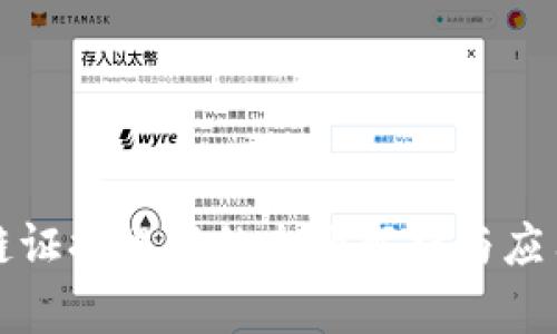 区块链证据规范的全面解析与应用探讨