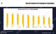 区块链提单产生的原因解析