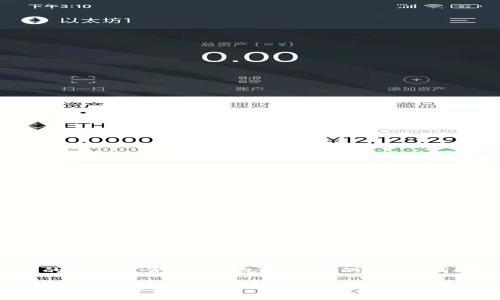 下面是关于“tokenim中的app安”的内容，包含合适的、关键词、内容大纲以及相关问题。

深入解析Tokenim中的应用安全性
