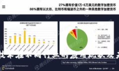区块链技术在不同行业的应用现状及未来发展