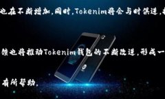   解决Tokenim 2.0钱包不显示金额的常见问题与解决