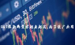 在当前数字货币快速发展的时代，Tokenim 2.0作为一