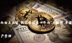 为了更好地理解“FIL使用Tokenim 2.0”的相关内容，