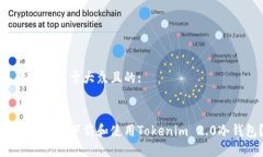 思考一个易于大众且的:如何安全地下载和使用