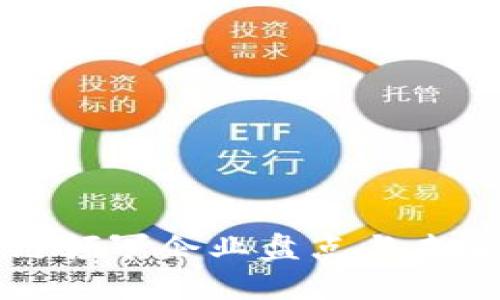 中国区块链领军企业盘点与未来发展趋势