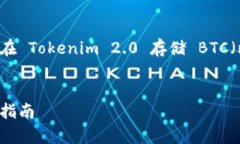 在这个问题上，我将为您撰写一个围绕“如何在