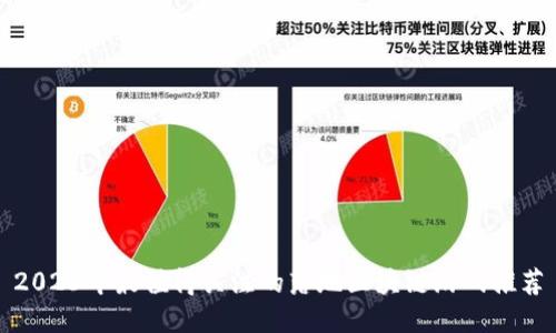 2023年最值得关注的落地区块链游戏推荐