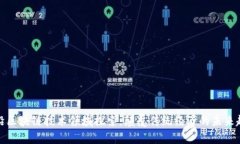 前沿区块链技术领域探索：颠覆传统经济的未来