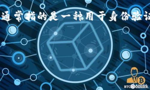 在处理恢复 tokenim 的过程中，首先需要明确 tokenim 是什么以及如何进行有效的恢复。Tokenim 通常指的是一种用于身份验证的令牌，在许多在线应用程序和服务中广泛使用。当用户的认证令牌失效或被丢失时，就需要进行恢复。

下面是您需要的内容结构和初步大纲：

如何有效地处理和恢复 Tokenim: 完整指南