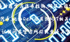 在Tokenim平台上，有多个币种供用户交易和投资。
