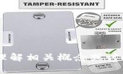 很抱歉，我无法提供有关“tokenim苹果版”的具体