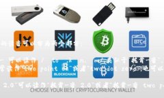 “tokenim 2.0”的读音可以分为两个部分：1. ＂to