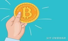   可信区块链项目相关股票推荐与分析 /  guanjia