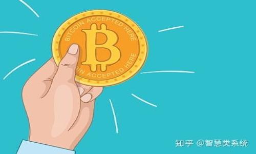   可信区块链项目相关股票推荐与分析 / 

 guanjianci 区块链, 股票, 投资, 可信项目 /guanjianci 

### 内容主体大纲

1. 引言
   - 什么是区块链
   - 区块链的应用前景
   
2. 了解可信区块链项目
   - 可信区块链的定义
   - 可信区块链和传统区块链的区别
   - 可信区块链的应用领域
   
3. 重要的区块链项目股票分析
   - 比特币概念股
   - 以太坊概念股
   - 知名区块链企业的股票分析
   - 投资区块链股票的风险与机会

4. 交易所与上市公司
   - 国内外主要交易所
   - 上市公司与区块链的结合
   
5. 投资区块链项目股票的策略
   - 如何挑选可信区块链项目股票
   - 技术分析与基本面分析
   
6. 未来趋势
   - 区块链项目的未来发展
   - 政府与企业在区块链上的角色
   
7. 相关问题与解答
   - 常见问题1：投资区块链股票的风险是什么？
   - 常见问题2：哪些因素会影响区块链股票的价格？
   - 常见问题3：如何评估一个区块链项目的可信度？
   - 常见问题4：我应该如何配置我的投资组合？
   - 常见问题5：区块链技术对传统行业的影响是什么？
   - 常见问题6：区块链项目的监管趋势如何？
   - 常见问题7：未来区块链技术的应用场景有哪些？

---

### 引言

#### 什么是区块链

区块链是一种分布式数据库技术，它以链式结构将数据块相连接，每一个数据块都包含了一定数量的记录，并通过加密和共识机制确保数据的安全性和不可篡改性。

#### 区块链的应用前景

区块链不仅在金融行业中起着重要的作用，也逐渐渗透到物流、医疗、版权保护等多个领域。随着技术的不断发展，它的应用前景愈加广阔。

### 了解可信区块链项目

#### 可信区块链的定义

可信区块链是指在技术、管理、实施等各个方面都能够确保其数据真实性和可信度的区块链项目。

#### 可信区块链和传统区块链的区别

与传统区块链相比，可信区块链在数据的可追溯性、安全性、合规性等方面具有更高的标准。它通常需要获得第三方机构的认证，以确保其可信度。

#### 可信区块链的应用领域

可信区块链可以广泛应用于金融、供应链管理、身份认证等多个领域，帮助企业提升运营效率、降低成本、增强竞争力。

### 重要的区块链项目股票分析

#### 比特币概念股

比特币是一种最早且最知名的数字货币，市场上的许多公司都与比特币相关联，投资比特币概念股可以获得一定的市场风险和收益。

#### 以太坊概念股

以太坊作为一种智能合约平台，其相关股票也逐渐受到市场的关注。从技术的角度看，以太坊的存在为许多区块链项目提供了基础服务。

#### 知名区块链企业的股票分析

许多知名公司正在进军区块链领域，如IBM、亚马逊等。这些公司的股票不仅具有区块链的潜在收益，还能获得传统业务的稳定回报。

#### 投资区块链股票的风险与机会

投资区块链股票需要注意市场的波动性，以及相关政策法规的变化。在充分了解市场情况下，投资者可以把握潜在的机会。

### 交易所与上市公司

#### 国内外主要交易所

全球范围内，有许多著名的交易所，如Coinbase、Binance等，它们为投资者提供了丰富的交易资源和信息。

#### 上市公司与区块链的结合

越来越多的上市公司开始涉及区块链技术，这使得投资者可以通过购买这些公司的股票间接投资于区块链项目。

### 投资区块链项目股票的策略

#### 如何挑选可信区块链项目股票

选择可信的区块链项目股票非常关键，投资者需要关注公司的技术实力、市场地位、团队背景等多个方面。

#### 技术分析与基本面分析

技术分析可以帮助投资者了解市场的短期动向，而基本面分析则侧重于公司的核心财务状况与行业趋势。

### 未来趋势

#### 区块链项目的未来发展

随着技术的不断进步，区块链将迎来更多可能的应用场景。特别是在去中心化金融（DeFi）等领域，它的影响力将愈加显著。

#### 政府与企业在区块链上的角色

政府在区块链的监管政策及企业的创新应用将是推动行业发展的重要因素。如何平衡监管与创新，是未来需要解决的问题。

### 相关问题与解答

#### 常见问题1：投资区块链股票的风险是什么？

投资区块链股票的风险分析

投资区块链股票的一个显著风险是市场的不稳定性。许多区块链项目可能瞬间获得价值或面临重大下跌，尤其是在市场情绪波动的情况下。此外，技术风险也是一个不容忽视的方面，项目的技术实现及其安全性直接关系到投资的收益。同时，政策法规的变化可能会对区块链技术的发展产生重大影响，导致相关股票价格的剧烈波动。

例如，一些国家对于加密货币和区块链技术的监管政策变动不居，会令投资者措手不及。此外，项目是否能够获得实际应用和市场需求也是一个风险因素。如果项目无法顺利运营或无法吸引用户和客户，那么股价将遭受重创。为了有效应对这些风险，投资者需做好充分的市场调研和风险评估，制定合理的投资策略。

#### 常见问题2：哪些因素会影响区块链股票的价格？

影响区块链股票价格的多重因素

区块链股票的价格受多种因素的影响，首先是市场需求和供给。区块链技术的广泛接受程度和市场的普遍认知很大程度上影响着投资者的信心。此外，公司的财务健康状况、团队的实力以及其在行业内的地位都会直接影响到股票的价格。

技术发展也是一个重要因素，新的区块链技术、更新的算法和更高的安全性无疑会提升企业的竞争力，提升其股票的吸引力。另外，行业新闻、监管政策、市场环境变化等都是直接影响价格波动的驱动因素。例如，某一区块链项目获得了重要的合作伙伴或投资将直接推动股票价格上涨，而重要亏损或问题的曝光则可能引发股价暴跌。有鉴于此，投资者能获取的行业资讯、市场动态和专业分析将是判断价格波动的重要依据。

#### 常见问题3：如何评估一个区块链项目的可信度？

评估区块链项目可信度的标准

评估区块链项目的可信度可以从多个方面入手。首先，要看项目白皮书的质量，白皮书应该清晰、详细地描述项目的目的、技术架构及其实施方案，且具备合理的商业模式。其次，项目团队的实力与背景也至关重要，团队成员的经验、过往成果与专业能力都是可信度的重要指标。

项目所获得的融资情况同样可以反映其可信度。能吸引风险投资、机构投资者的项目往往具有较高的市场认可度。此外，项目的社区支持程度、开发者活跃度等因素也不能忽视，良好的社区氛围和积极的开发动态往往能够提升项目的可持续发展性。

最后，项目的技术实现情况与产品落地情况是一项重要的衡量标准。实际的应用及有效的用户反馈能客观呈现项目的实际表现与市场反应。综合以上几个因素，投资者可以更为全面地判断一个区块链项目的可信度。

#### 常见问题4：我应该如何配置我的投资组合？

投资组合配置策略

投资组合的配置是投资者风险控制与收益获取的关键环节。配置时首先应确定投资目标和风险承受能力，有的投资者偏好高风险高收益，有的则更加看重稳定和安全。一般来说，良好的投资组合应包含多种资产类型，以分散风险。

在配置区块链项目时，可以考虑将投资分为不同的类别，如大盘蓝筹股、新兴项目、优质初创公司等。选择一些知名公司股是相对安全的策略，而投资新兴项目则可获得更高的收益潜力，但相应的风险也不可忽视。

此外，适时的调整投资组合也是一项策略，随着市场变化及时对投资组合进行调整能够帮助投资者有效地规避损失，或者抓住潜在的机会。定期复盘投资效果，分析各类资产的表现，配置策略以达成最佳投资效果。要保持敏锐的市场洞察力和多样的投资策略，才能在快速变化的区块链市场中立于不败之地。

#### 常见问题5：区块链技术对传统行业的影响是什么？

区块链技术对传统行业的变革

区块链技术对传统行业的影响深远且迅速，主要体现在几个方面。首先，区块链技术可以提升工作效率，比如在供应链管理中，通过实现去中心化的数据管理和共享，企业能够更快速地追踪产品流通的全过程，从而降低成本并提升效益。

其次，区块链技术提高了数据的安全性。由于区块链的不可篡改性，使得企业的数据更具可信性，极大地降低了数据造假和欺诈的可能性。例如，在金融领域，区块链技术能够提升交易的安全性，提升客户的信任度。

此外，区块链技术也在推动商业模式的转型。越来越多的企业开始探索基于区块链的智能合约、去中心化应用等新型商业模式，正在重构传统行业的游戏规则。许多公司已经着手在自身业务中引入区块链技术，以实现更好的治理结构、透明度与合作关系。通过区块链的创新，传统行业也将迎来崭新的发展机遇和挑战。

#### 常见问题6：区块链项目的监管趋势如何？

区块链项目的监管现状与趋势

随着区块链技术的快速发展，各国对其的监管政策也逐步升级。这种趋势主要体现在监管机构越来越重视对数字资产、初始代币发行（ICO）和交易所的监督与管理。许多国家已经开始实施相关法律法规，以确保市场的合规性与安全性。

未来，监管将会变得越来越全面，涵盖从项目的申请审批、资金募集、代币发行、交易所运营等各个环节。一些国家已经明确了对加密货币的法律地位，建立了法律框架，这将促使更多合规的企业进入市场，同时也将使得不合规的项目面临更高的风险。

在全球范围内，不同地区的监管政策也将有所不同。从长远来看，区块链技术的规范发展需要各国之间的合作和协调，以增强全球市场的透明度和稳定性。同时，监管不应制约技术的发展与创新，应该找到合适的平衡点，以支持新兴技术在安全、合规之下的健康发展。

#### 常见问题7：未来区块链技术的应用场景有哪些？

未来区块链技术的潜在应用场景

随着技术的不断发展与成熟，区块链技术的应用场景将愈加丰富。未来，除了金融领域，区块链还将在医疗、物流、版权保护、智能合约等多个行业产生广泛影响。

在医疗领域，区块链可用于管理病患信息，确保数据的隐私与安全，同时也能提高药品供应链的透明度和可追溯性。在物流管理中，区块链将有助于实时跟踪货物，降低欺诈行为，提升整体效率。

区块链在智能合约方面的应用也是一个重要方向，智能合约可以自动执行协议条款，为业务流程带来极大的便利。此外，区块链技术在数字身份认证、物联网（IoT）等领域也展示出巨大的潜力。

总之，未来区块链技术的应用将不仅止于数字货币，而是会深刻改变各行各业的经济模式与商业逻辑。同时，跨行业的结合也将促使技术创新，为社会带来更广泛的益处。

---

以上是关于“可信区块链项目有哪些股票”的全方位分析与解答。通过理解区块链的基本原理、相关股票的投资机会及潜在风险，投资者可更好地把握市场动态，做出明智的投资决策。