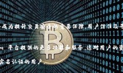 如何进行 Tokenim 认证：全面指南与常见问题解答
