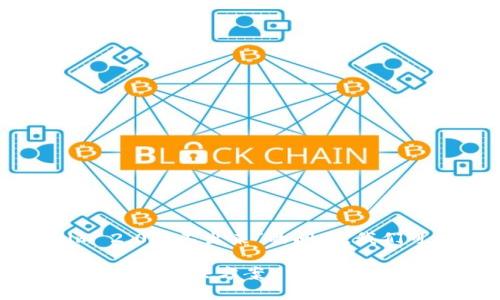 为了帮助您理解“Tokenim 2.0提不出来”的问题，我们可以设定一个和相关内容。

Tokenim 2.0无法提取的原因及解决方案