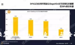 如何恢复Tokenim 2.0身份密码：全面指南