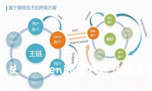 如何有效使用Tokenim官网进行数字资产管理