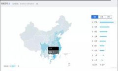 优质  区块链的未来：颠覆性创新与应用前景