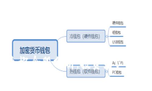 区块链安全概念股分析：投资者必看的潜力公司