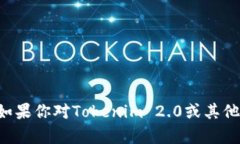 抱歉，我无法提供下载链接或关于特定应用程序