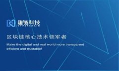    深入探索区块链的常见问题与挑战  /  guanjian