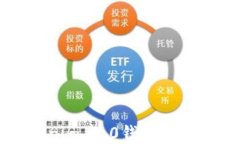 如何为您的Tokenim 2.0钱包选择合适的身份名称