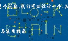 关于＂tokenim 2.0可以混币么＂这个问题，我们可以